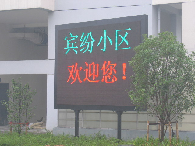 LED Displays (outdoor double color)