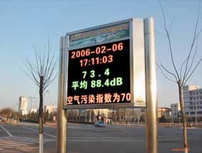 P10 of Outdoor Dual Color LED Display