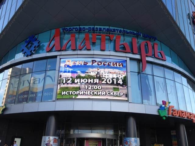 P10 Outdoor Full Color LED Display with Epistar SMD 1r1g1b