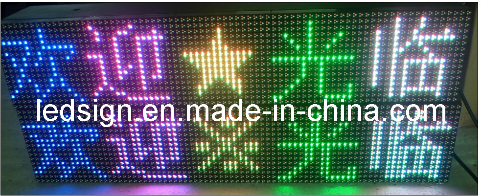 Full Color IP65 LED Outdoor Programmble Display