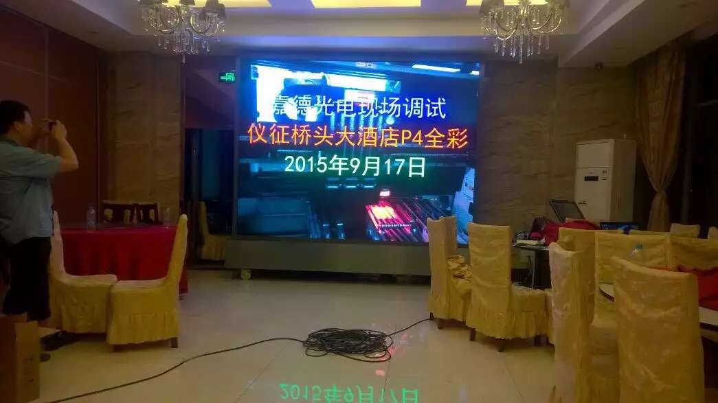 Full Color Video Wall LED Display