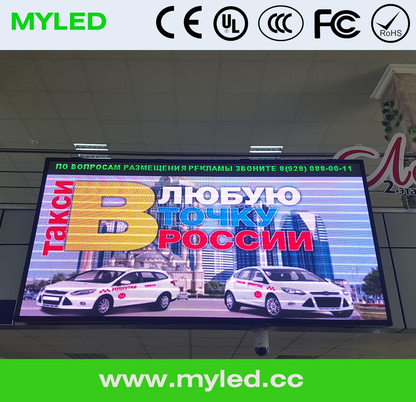 Outdoor Full Color Video LED Display for Advertising Screen