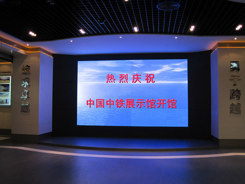 P5.2mm Fixed Screen Indoor Full Color LED Display Screen