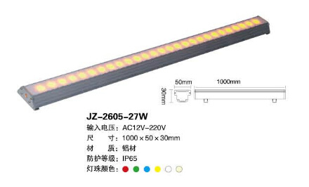 LED Wall Washer Lamp Jz-2605-27W