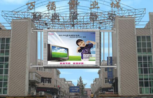 P12 Full Color LED Display/Outdoor Full Color LED Display