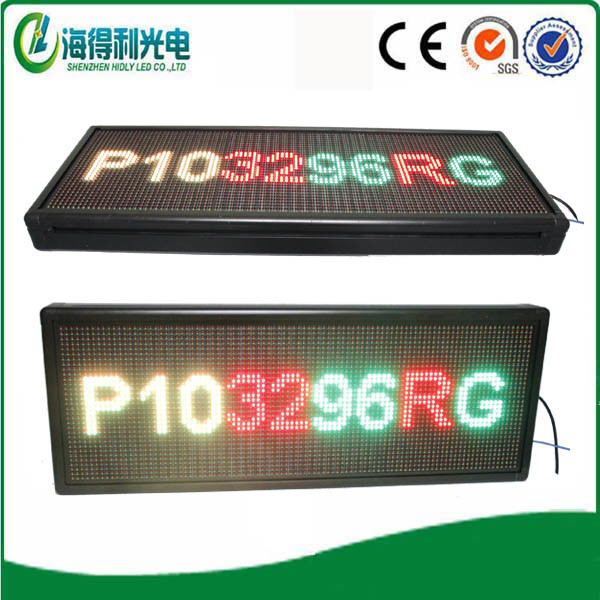 Outdoor Full Color LED Display (P103296RG)