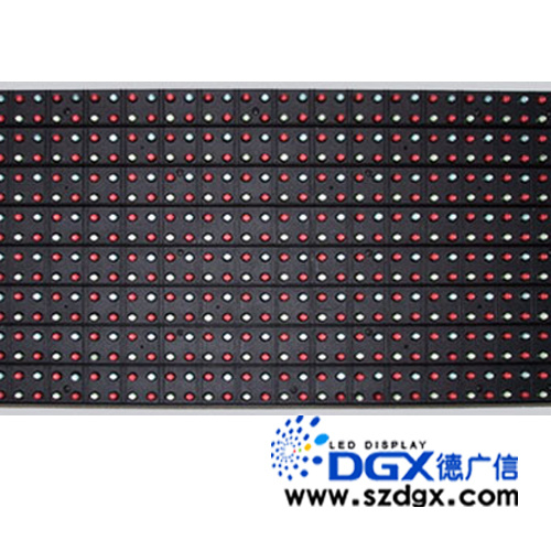 Dgx LED Display (Outdoor P12) - 01