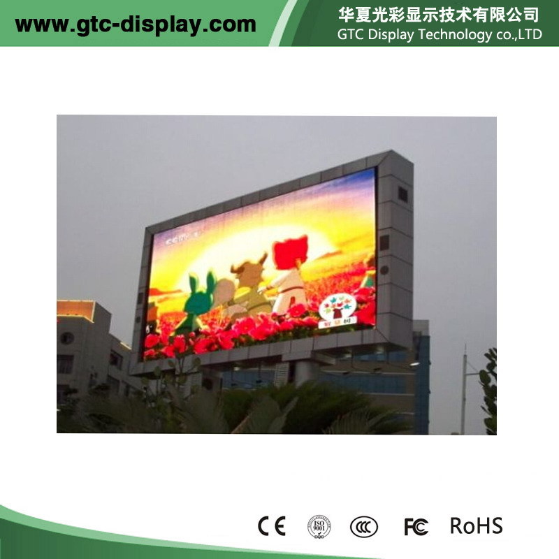 Highest Effective P16 Outdoor LED Display