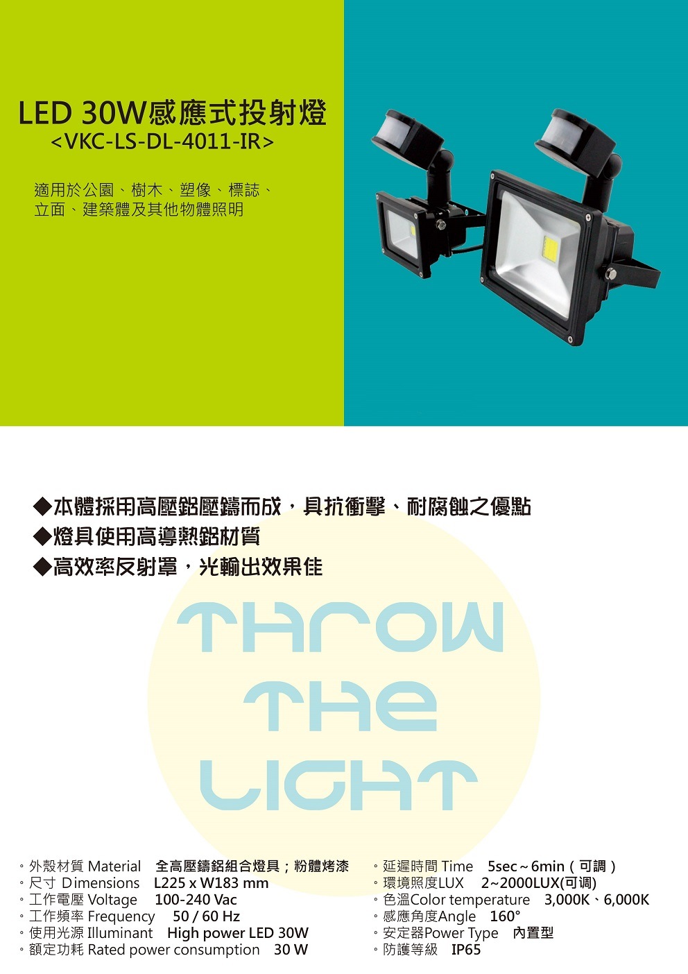 LED Spotlight - 11