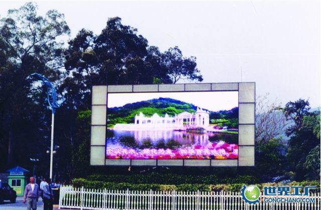 P20 Outdoor LED Display for Advertising.