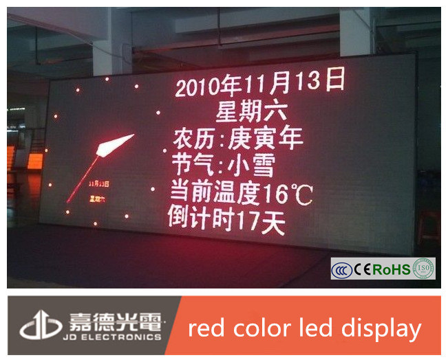 Indoor Red Color COB LED Display