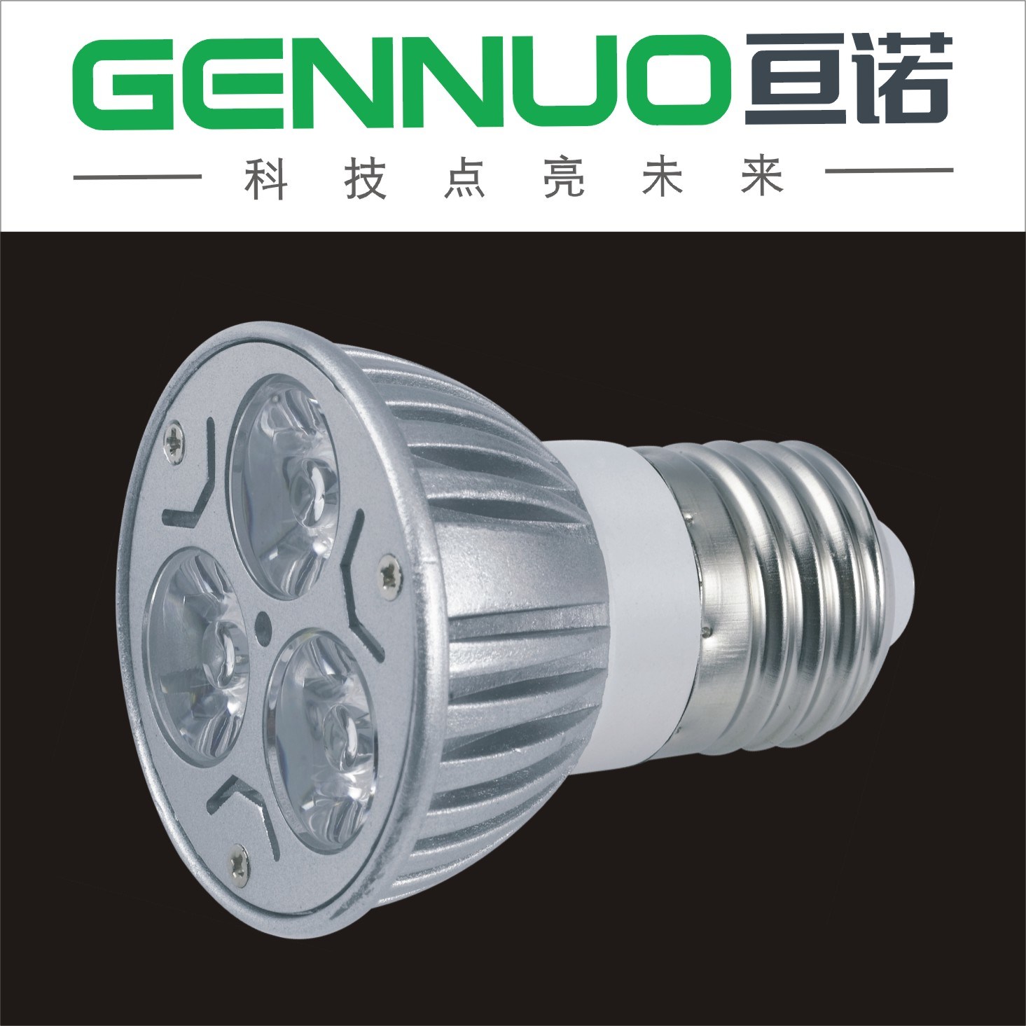 LED Spotlight (GN-SDB-1101)
