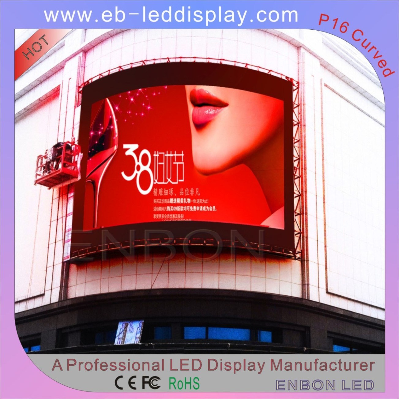 High Quality Full Color LED Billboard / Outdoor Advertising LED Display (4X3m, 6X4m, 8X5m board P6 P8 P10 P16)