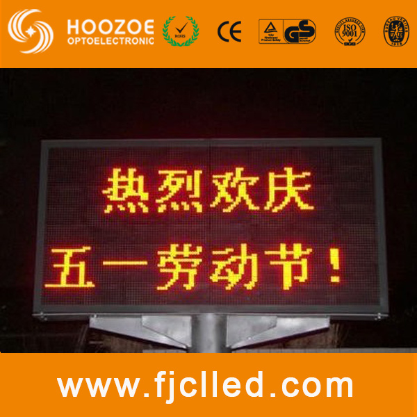 P10 Outdoor Single Red LED Display