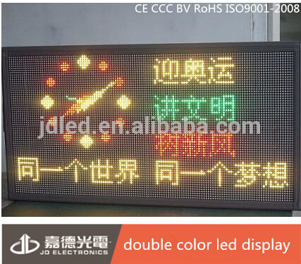Indoor Red and Green LED DOT Matrix Display