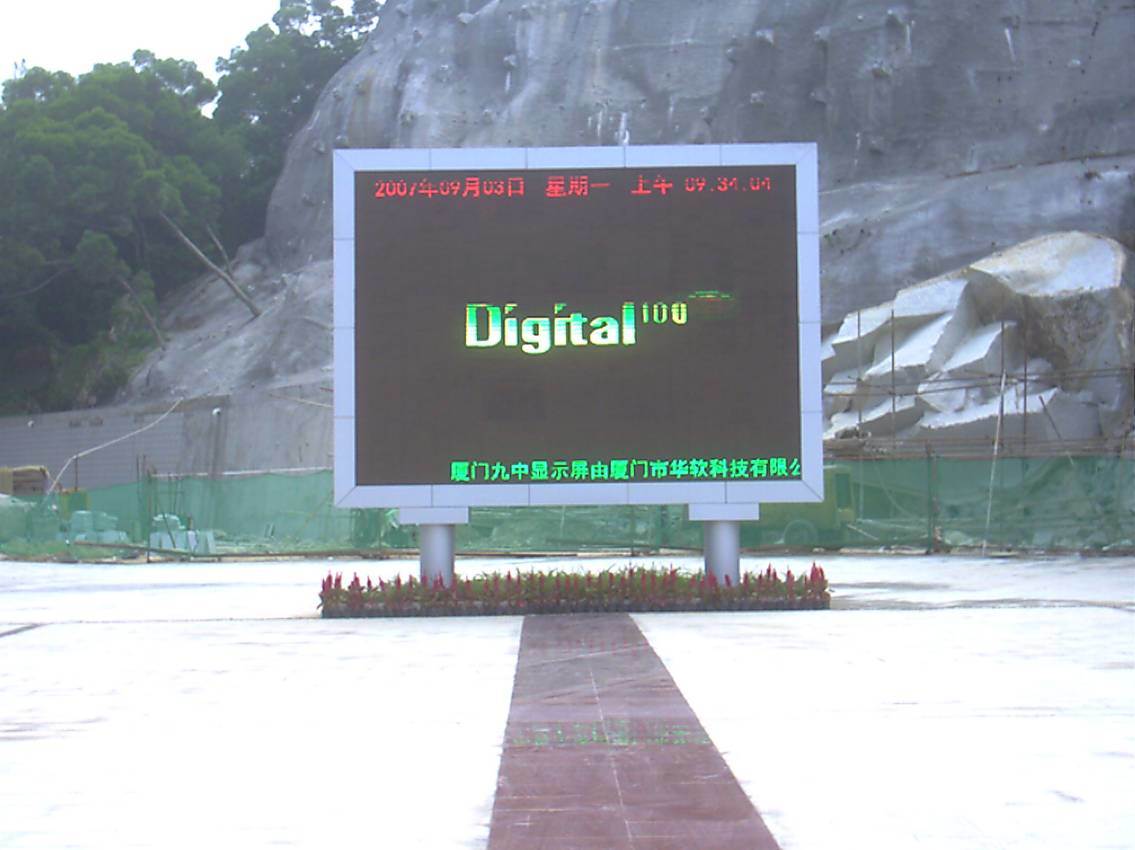 P12full Color LED Display/Outdoor Full Color LED Display