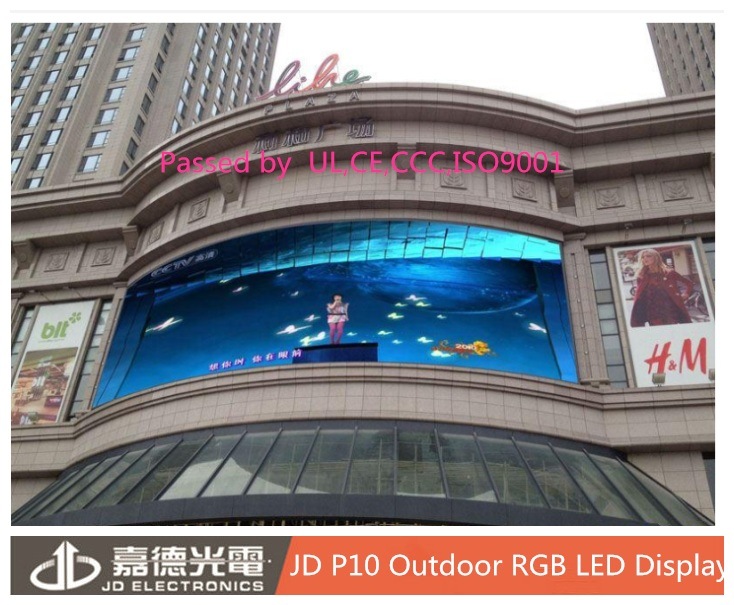 P10 Die-Cast Outdoor LED Display 1r1g1b