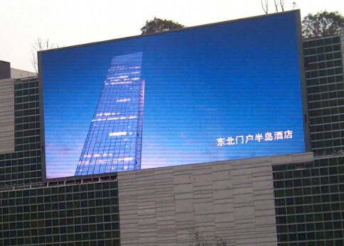 P8 Outdoor Full Color LED Display / LED Display