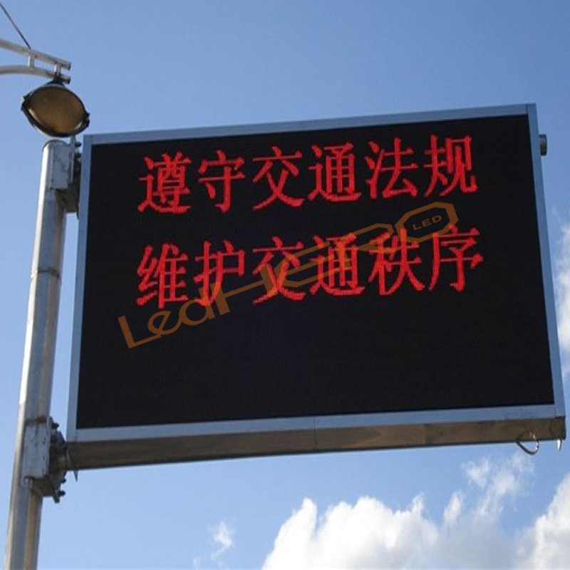 P16 Outdoor Traffic LED Display/LED Sign/LED Message Display