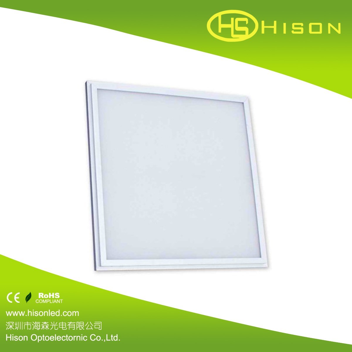 LED Panel Light/LED Light Panel/Panel Light/LED Ceiling Light