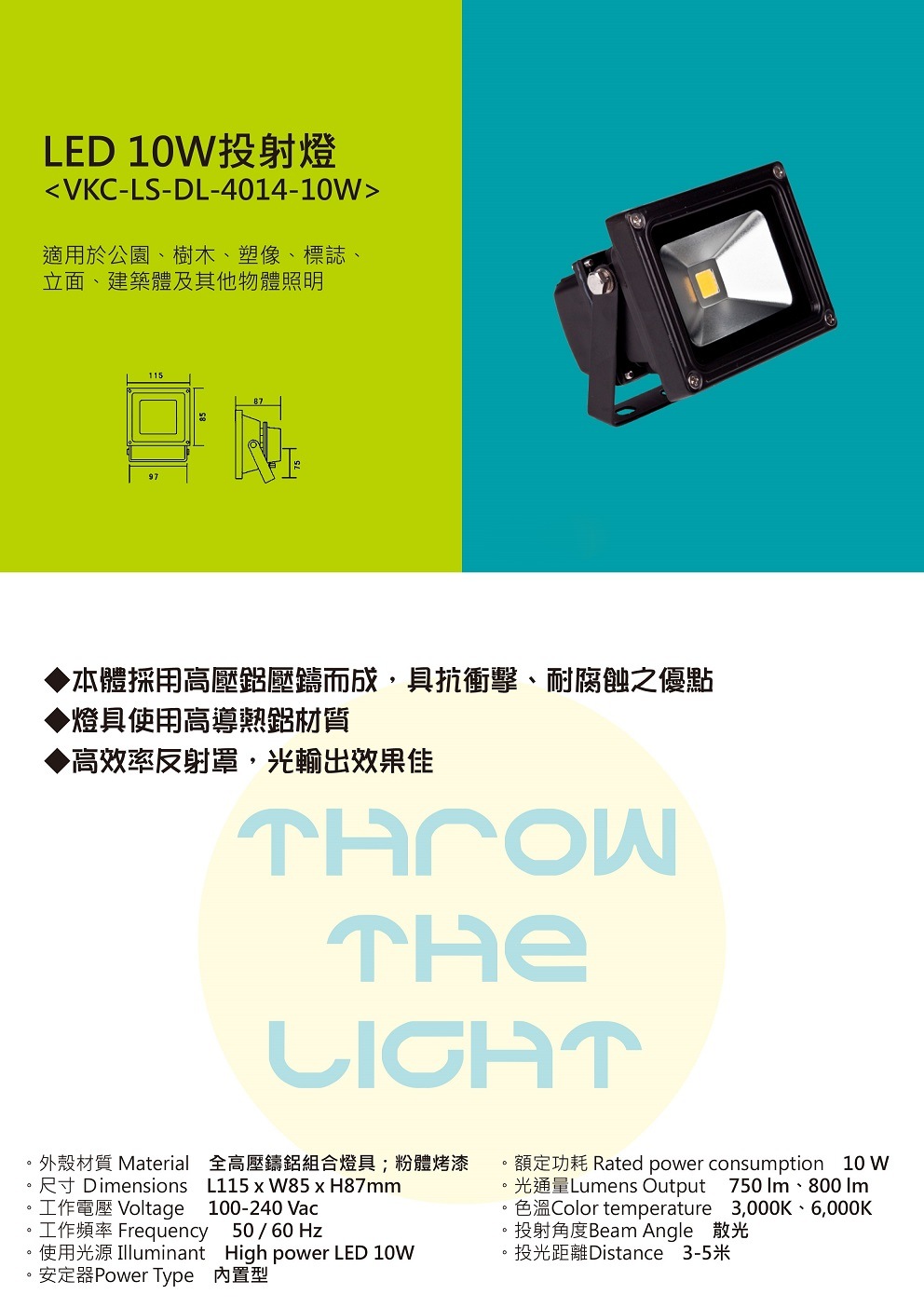 LED Spotlight - 5