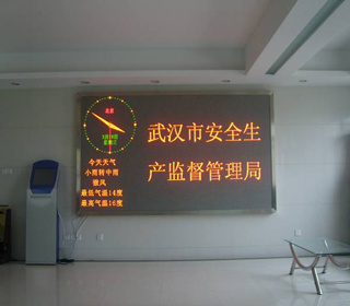 Indoor Dual Color LED Display (P7.62mm)