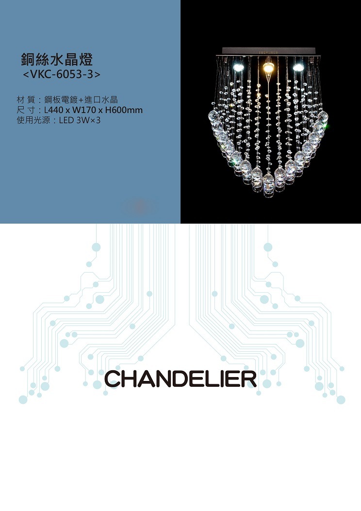 Chandelier - 2