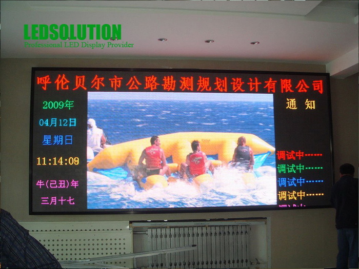 P10 SMD 3in1 Indoor LED Display (LS-I-P10)