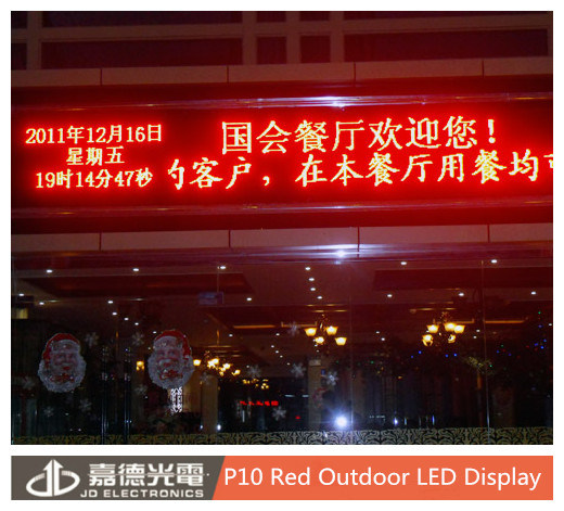 P10 Outdoor LED Message Display for Door Head