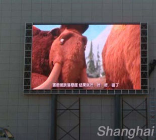 Outdoor Full Color LED Display (P22mm) (HX-OF22)