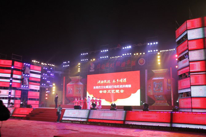 Outdoor Full Color Rental LED Display for Anniversary