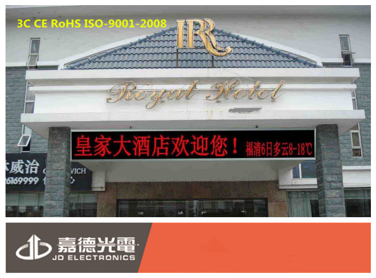 Semi-Outdoor Red Color Moving Message LED Display