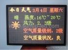 Double Color LED Display