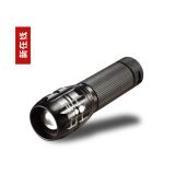 Mini Rechargeable Aluminum Focus LED Flashlight 252-S-11