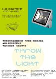 LED Spotlight - 16