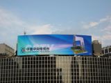 P20 Full Color LED Display/Outdoor Full Color LED Display
