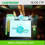 Chipshow P3.9 Full Color Indoor LED Display for Stage Rental
