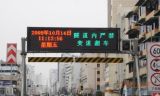 P16 Outdoor 2r1g LED Advertising Display