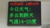 P10 Dual Color LED Advertising Display