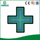 Indoor LED Pharmacy Cross Display (pH5050G176B88I)