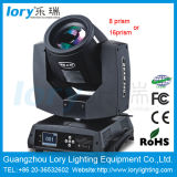 230W LED Moving Head Beam Light/Stage Moving Head Light