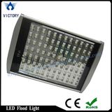 Warm White 30W 50W LED Garden Light with CE RoHS