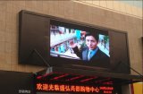 Full Color Indoor LED Display