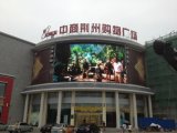 P10 Outdoor Curved LED Display for Shopping Mall