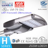 SAA, UL Certificated LED Street/Road Light with Photo Cell