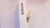 Shenzhen Surelite Lighting Technology Co., Ltd.
