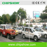 Chipshow China P16 Outdoor LED Display Professional Suppliers