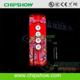 Chipshow P10 Full Color Outdoor LED Electronic Display