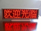 Red Colour LED Desktop Display (BST-B1664AR)