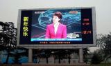 P10full Color LED Display/Outdoor Full Color LED Display
